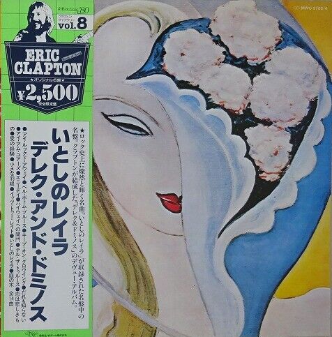 Derek & The Dominos - Layla & Other Assorted Love, RSO – MWU 9703/4 Japan Gatefold 2xLP & OBI