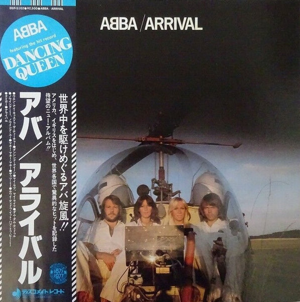 ABBA - Arrival, 1977 Discomate ‎– DSP-5102 Japan Vinyl +Obi