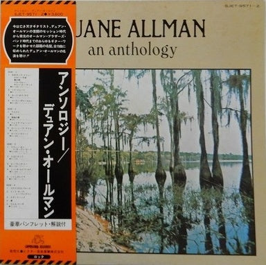 Duane Allman – An Anthology Vol. II, 1975 Capricorn Records – SJET 9571/2  2xLP