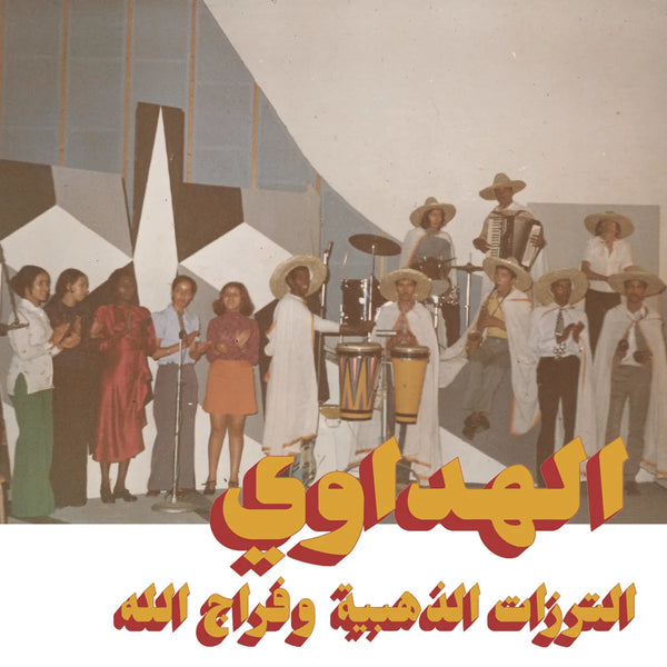 Attarazat Addahabia & Faradjallah – Al Hadaoui, Habibi Funk, Vinyl LP