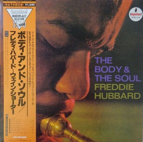 Freddie Hubbard - The Body & The Soul, 1980 MCA Records VIM-5567 Japan Vinyl + OBI