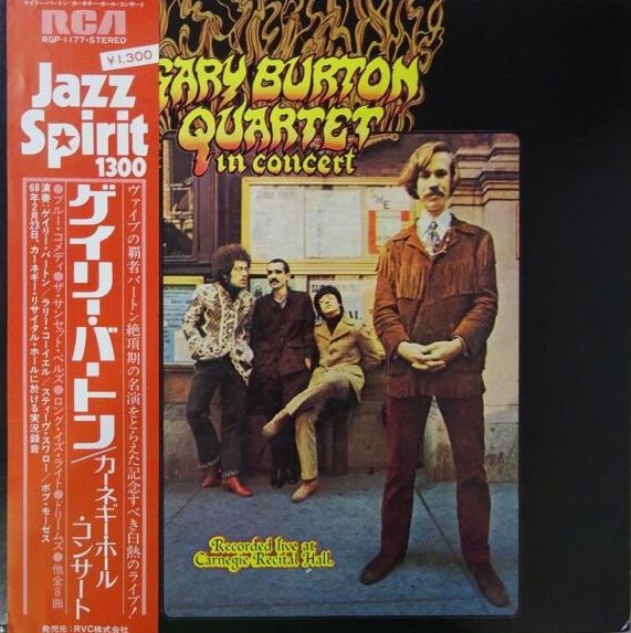 Gary Burton Quartet - In Concert, 1976 RCA RGP-1177 Japan Vinyl + OBI