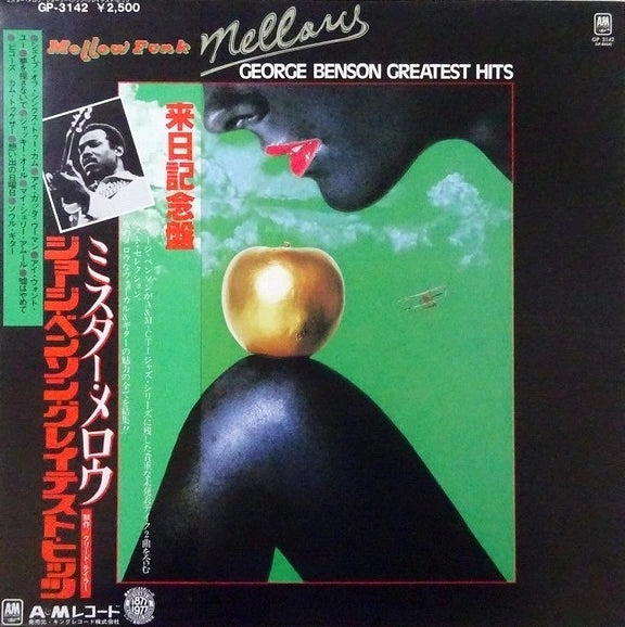 George Benson – Mr. Mellow George Benson Greatest Hits, 1978 A&M Records – GP 3142 Japan Vinyl + Obi