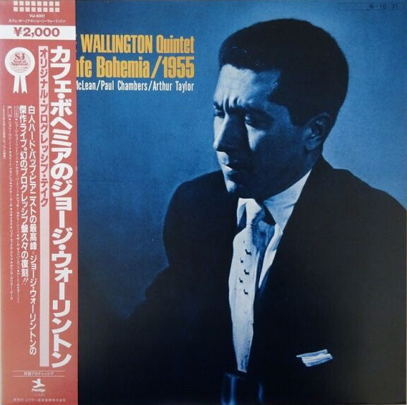 George Wallington Quintet - Live At! Cafe Bohemia/1955, 1984 Prestige VIJ-4051 Japan Vinyl + OBI