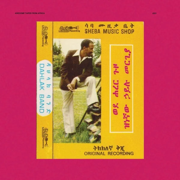Hailu Mergia, Dahlak Band – Wede Harer Guzo, E.U. Vinyl 2xLP