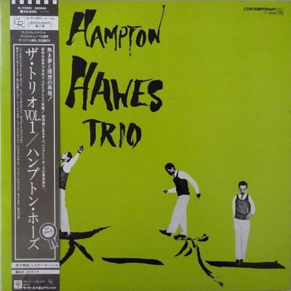 Hampton Hawes Trio - Vol. 1,  Contemporary P-7580 Japan Vinyl + OBI