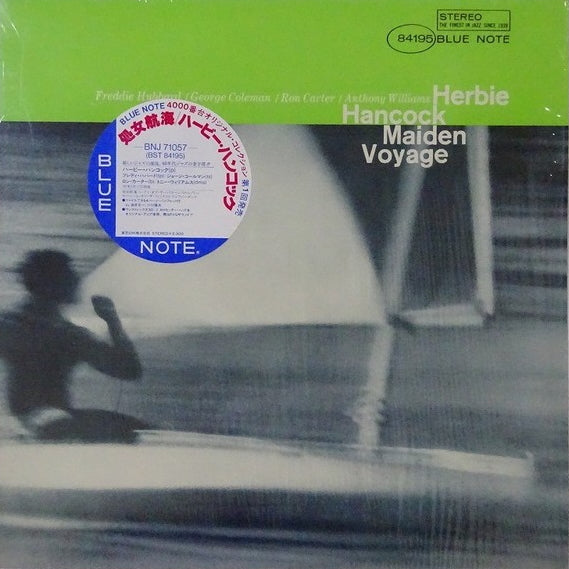 Herbie Hancock - Maiden Voyage, 1985 Blue Note – BNJ 71057 Japan Vinyl LP