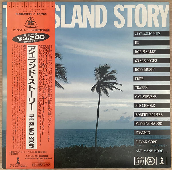 Various – The Island Story, 1987 Polystar R32D-2080~1 Japan 2xLP + OBI