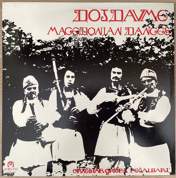 Dojdavme : Macedonian Dances / played by Orkestar Grupa Pecalbari. FMBS-80101 Vinyl LP