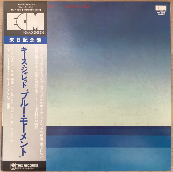 Keith Jarrett – Arbour Zena, 1976 ECM Records – PAP-9045 Japan Vinyl + OBI