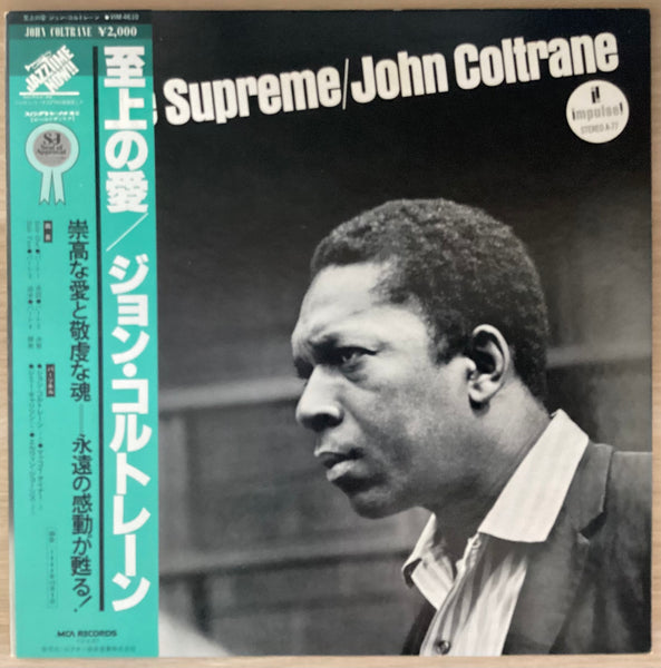John Coltrane - A Love Supreme, 1980 MCA Records VIM-4610 Japan Vinyl + OBI