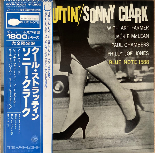 Sonny Clark - Cool Struttin', 1977 Blue Note GXF-3004 Japan Vinyl + OBI