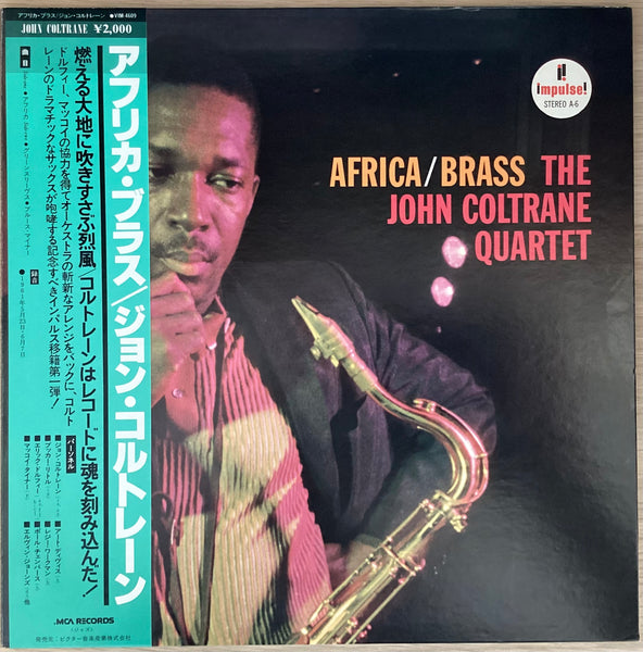 The John Coltrane Quartet Africa / Brass, 1980 MCA Records VIM-4609 Japan Vinyl + OBI