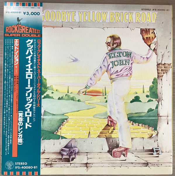 Elton John - Goodbye Yellow Brick Road, 1978 DJM Records IFS-40080 81 Japan Vinyl 2xLP + Obi