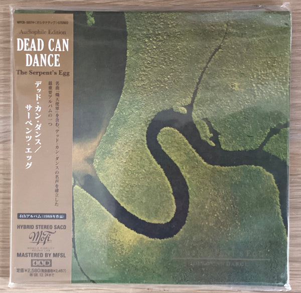 Dead Can Dance – The Serpent's Egg, 4AD – SAD 2709 (Factory Sealed)