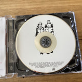 Snow Patrol – Final Straw, Polydor – 986 632-3  SACD