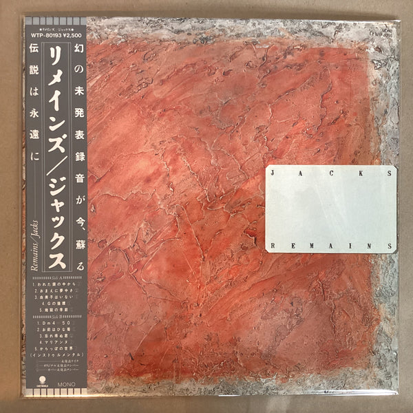 Jacks – Remains, 1986 Eastworld – WTP-80193 Japan Vinyl LP + Obi