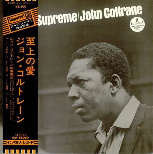 John Coltrane ‎– A Love Supreme, 1973  Impulse! ‎– IMP-88060 Japan Vinyl + Obi