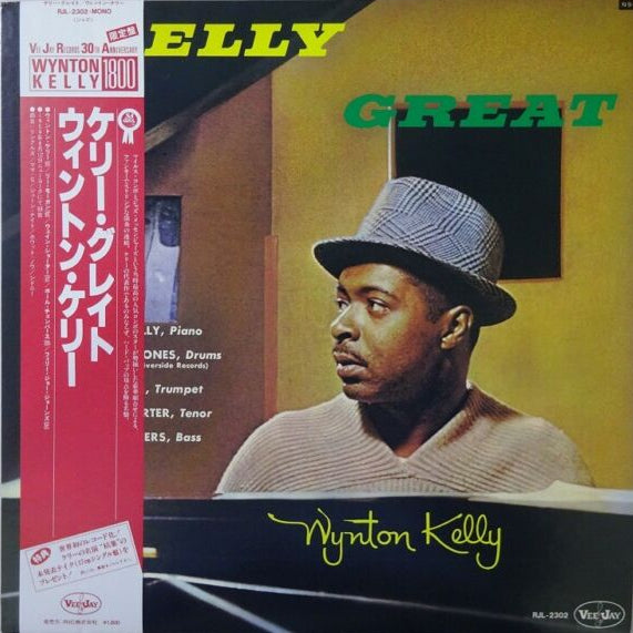 Wynton Kelly - Kelly Great, 1984 Vee Jay Records RJL-2302 Mono, Japan VINYL + OBI
