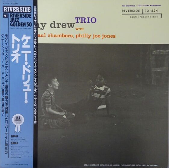Kenny Drew Trio - with Paul Chambers ... ~ 1984 Riverside VIJ-109, Japan VINYL + OBI