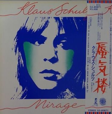 Klaus Schulze - Mirage, 1977 Island Records – ILS-80871 Japan Vinyl LP with Obi