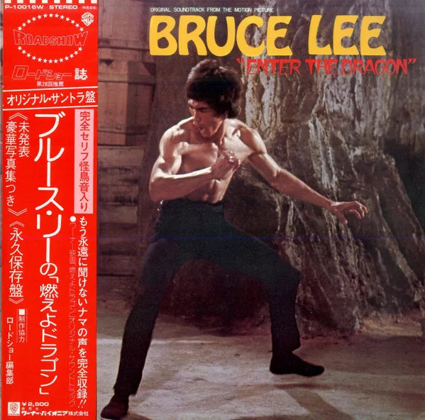 Lalo Schifrin – Bruce Lee - 'Enter The Dragon' (Original Soundtrack Recording), 1975 Warner – P-10016W, Japan LP + Obi