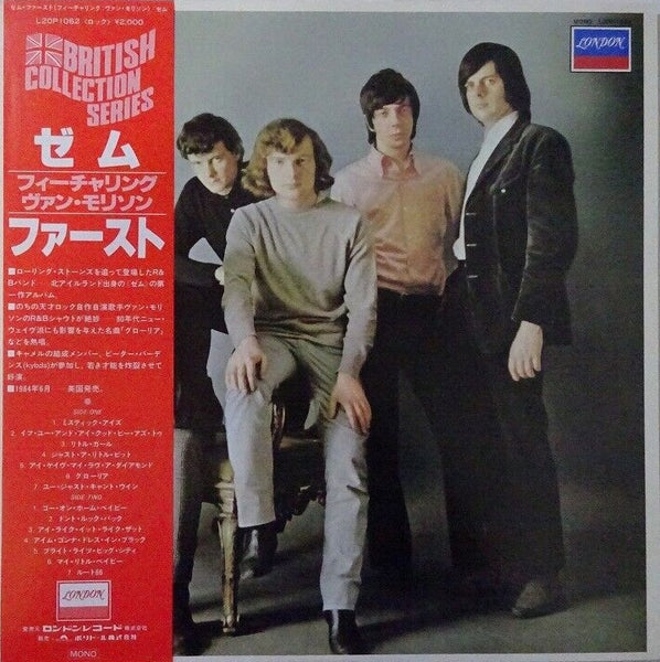 Them - Them First - Van Morrison, 1982 London Records – L20P 1062, Japan Vinyl LP + Obi