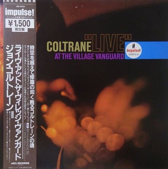 John Coltrane - "Live" At The Village Vanguard, 1980 MCA VIM-5640 Japan LP + Obi