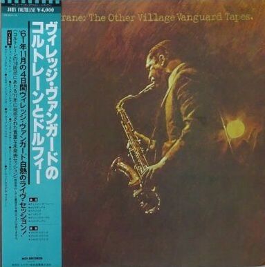 John Coltrane - The Other Village Vanguard Tapes, Japan 1980 MCA VIM-4613~14