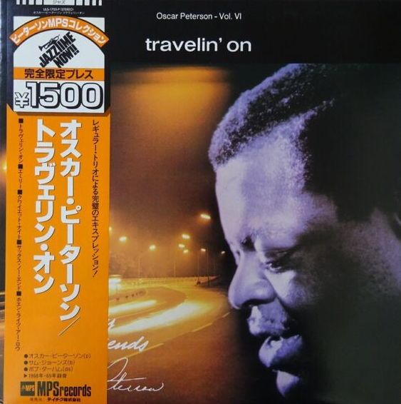 Oscar Peterson - Travelin' On, 1975 MPS Records ULS-1703-P Japan Vinyl + OBI