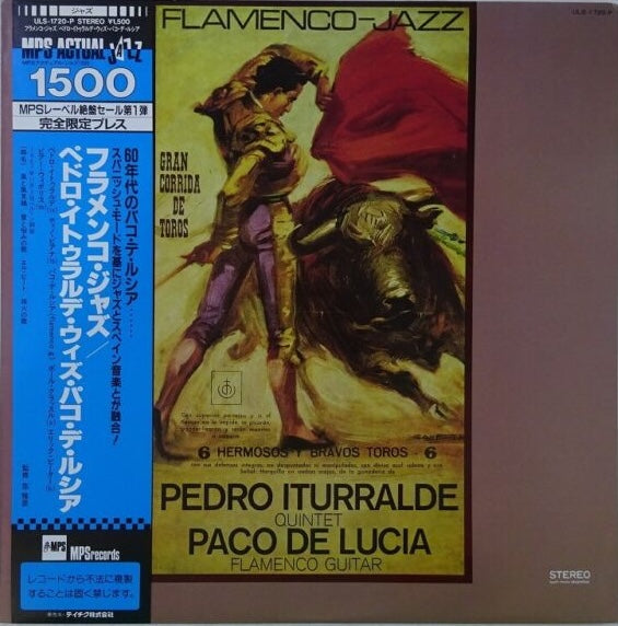Pedro Iturralde Quintet / Paco De Lucia – Flamenco Jazz, 1981 MPS ULS-1720-P Japan Vinyl + Obi