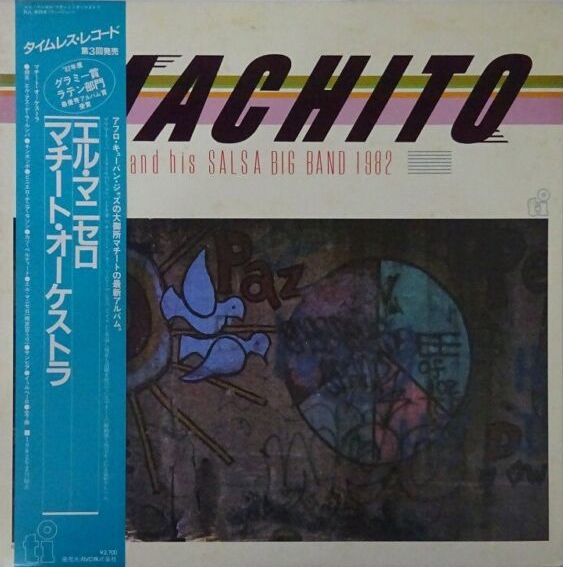 Machito And His Salsa Big Band 1982, Timeless RJL-8056 Japan Vinyl +Obi