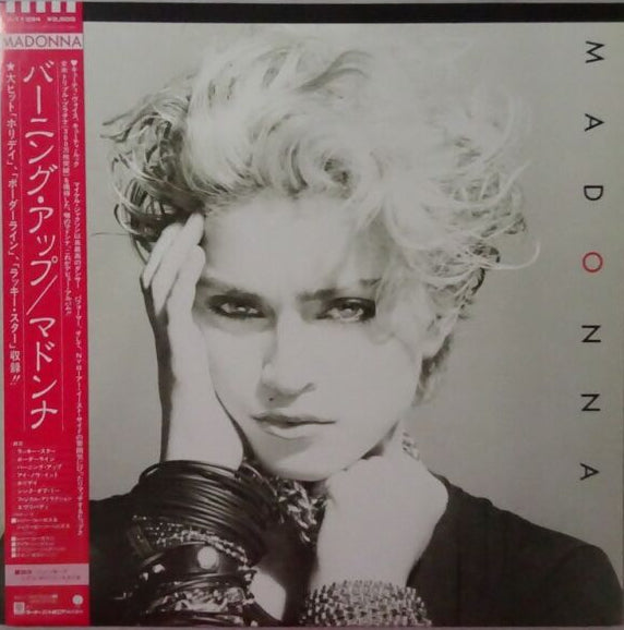 Madonna - Self-Titled, 1985 Sire P-11394 Japan Vinyl LP + Inserts & OBI