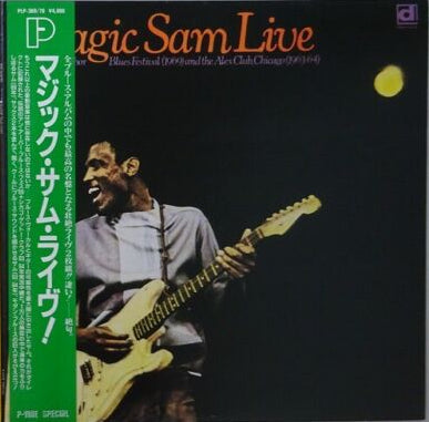 Magic Sam - Magic Sam Live,  P-Vine Special – PLP-369/370 Mono Japan Vinyl 2xLP