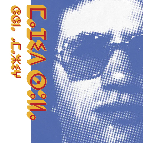 Majid Soula – Chant Amazigh, Habibi Funk, Vinyl LP