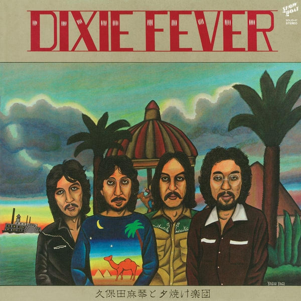 Makoto Kubota & The Sunset Gang - Dixie Fever, Vinyl LP
