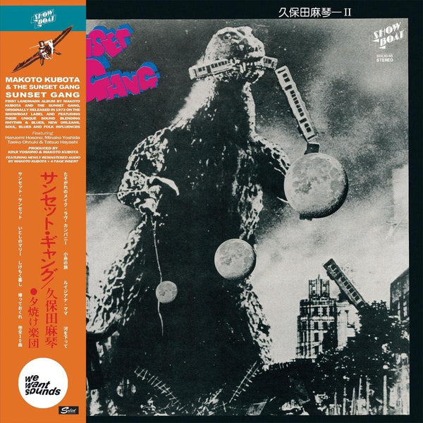 Makoto Kubota & The Sunset Gang - Sunset Gang, Vinyl LP