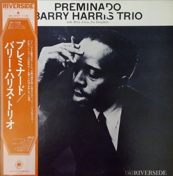 Barry Harris Trio - Preminado,  1974 Milestone SMJ-6047 Japan Vinyl + OBI