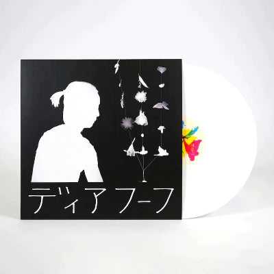 Deerhoof - Miracle - Level, White Vinyl LP