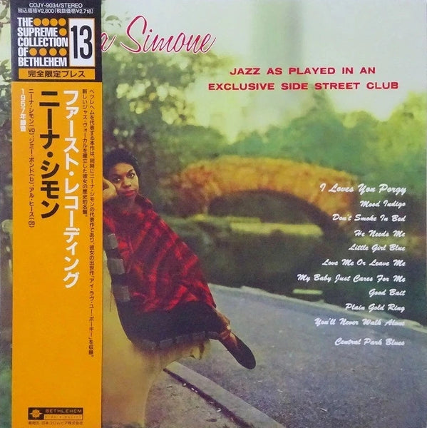 Nina Simone – Little Girl Blue, 1992 Bethlehem Records – COJY-9034 Japan Vinyl LP with Obi