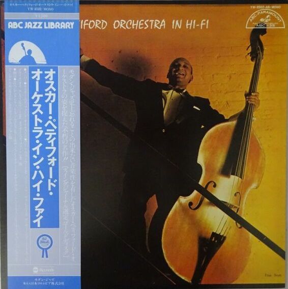Oscar Pettiford Orchestra - In Hi-Fi, 1976 ABC Records YW-8502, Japan Vinyl + OBI
