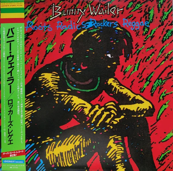 Bunny Wailer – Roots Radics Rockers Reggae, Japan 1984 Overheat Records – C25Y0076 Promo.