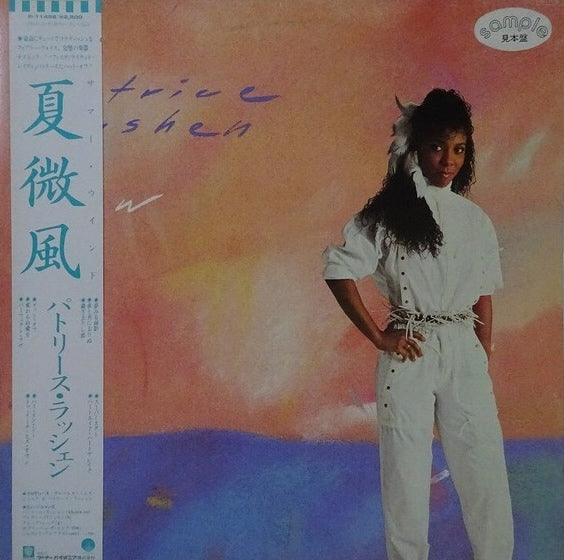 Patrice Rushen – Now, 1984 Elektra – P-11499 (Promo.) Japan Vinyl LP + Obi