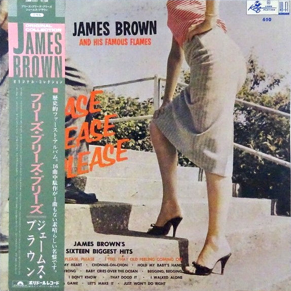 James Brown & The Famous Flames – Please, Please, Please, 1984 Polydor – 25MM 0353 Japan Vinyl LP + Obi