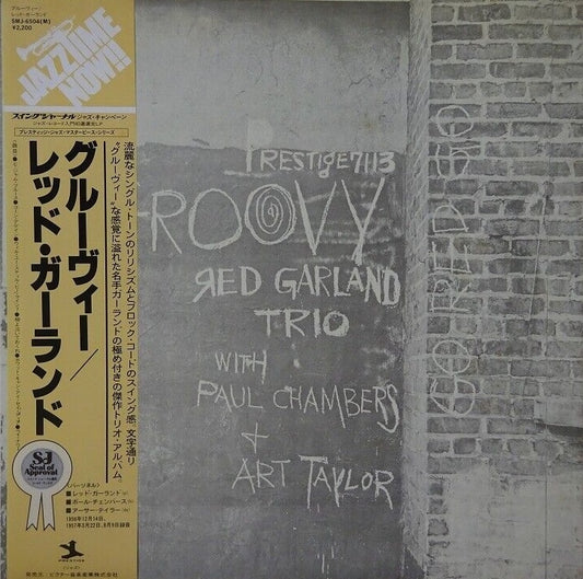 The Red Garland Trio - Groovy, 1976 Prestige SMJ-6504(M) Vinyl + OBI