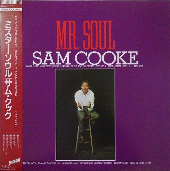 Sam Cooke – Mr. Soul, 1986 RCA – RPL-2147, Japan Vinyl LP with Obi
