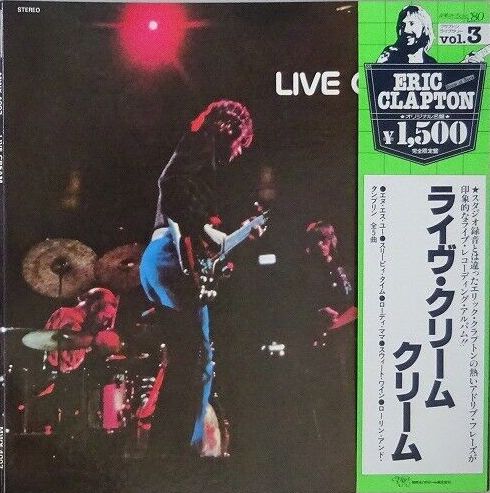 Cream - Live Cream, 1980 RSO MWX 4003 Japan Gatefold LP & OBI