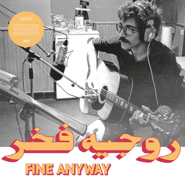 Rogér Fakhr – Fine Anyway, Habibi Funk, Vinyl LP