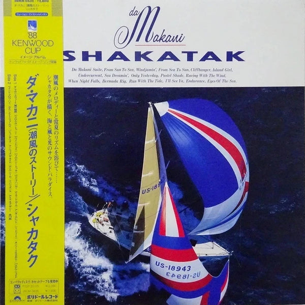 Shakatak – Da Makani, 1988 Polydor – 28MM 0635 Japan Vinyl with Obi