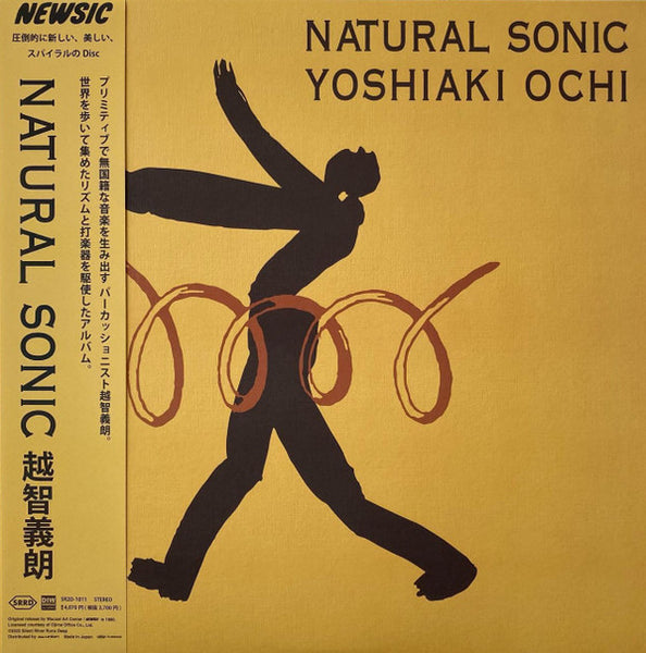 Yoshiaki Ochi ‎– Natural Sonic, 2022 Silent River Runs Deep ‎– SR2D-1011 Japan Vinyl LP + Obi